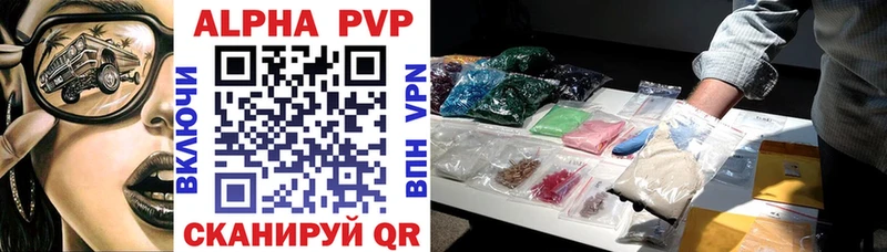 ОМГ ОМГ сайт  где можно купить наркотик  Верхотурье  A PVP кристаллы 
