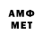 МЕТАДОН VHQ Babywitchinthechat Mi