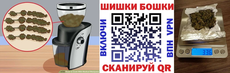 где купить наркоту  Верхотурье  Печенье с ТГК марихуана 