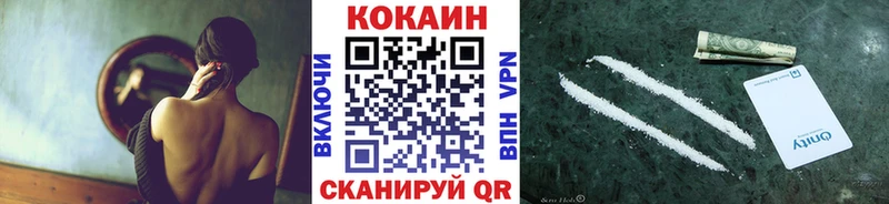 купить наркотики сайты  Верхотурье  Кокаин Fish Scale 