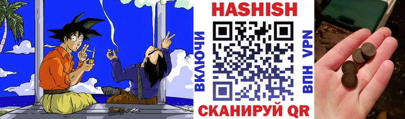 darknet как зайти  Верхотурье  ГАШИШ Cannabis 