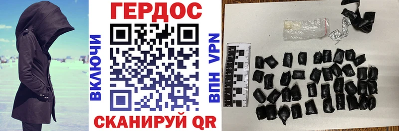 Героин герыч  купить  цена  Верхотурье 