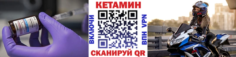 сайты даркнета наркотические препараты Верхотурье Кетамин ketamine цены