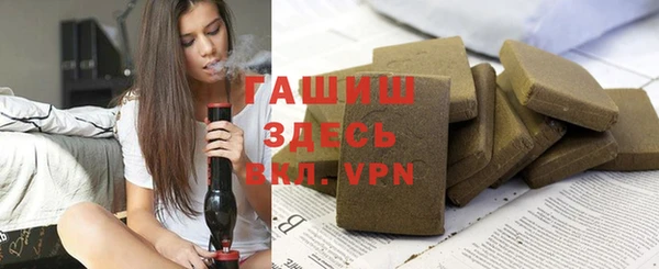 каннабис Белокуриха