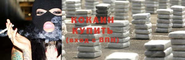 каннабис Белокуриха