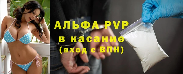 прущая мука Протвино