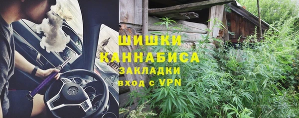 каннабис Белокуриха