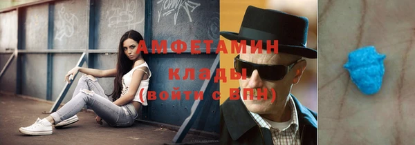 каннабис Белокуриха
