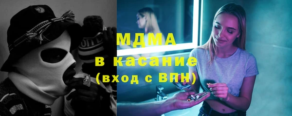 каннабис Белокуриха
