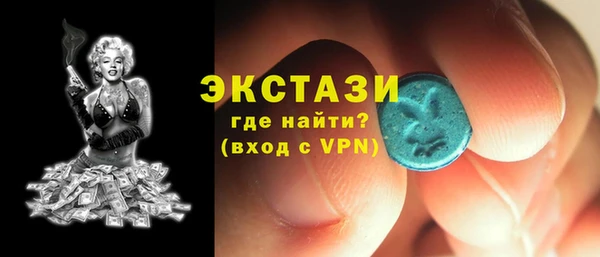 таблы Белоозёрский