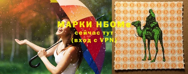 таблы Белоозёрский