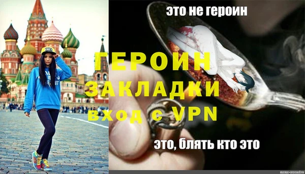 таблы Белоозёрский