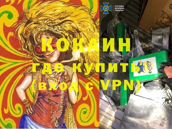 каннабис Белокуриха