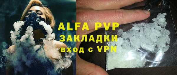 таблы Белоозёрский