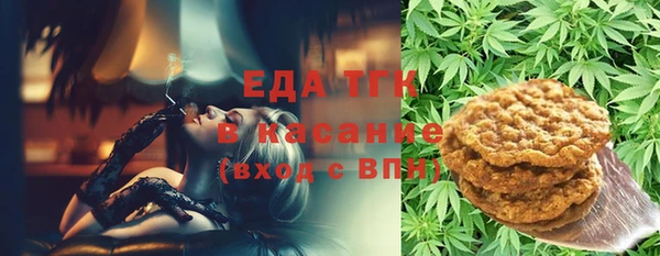 таблы Белоозёрский