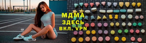 таблы Белоозёрский