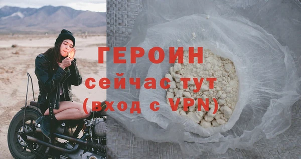 таблы Белоозёрский