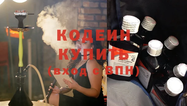 таблы Белоозёрский
