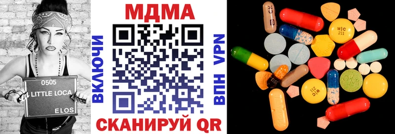 MDMA Molly Верхотурье