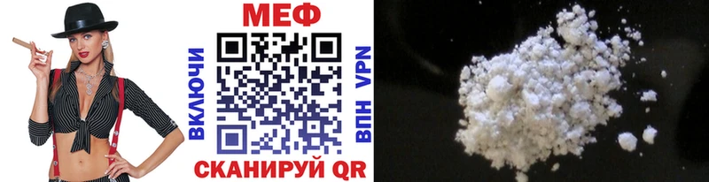 Мефедрон VHQ  как найти наркотики  Верхотурье 