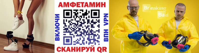 цены наркотик Верхотурье МЕТАМФЕТАМИН винт