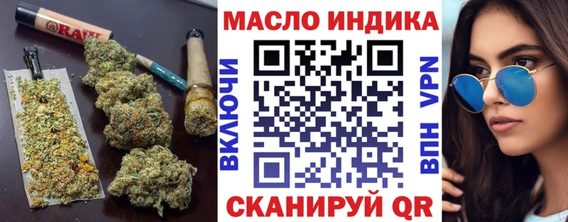 Дистиллят ТГК THC oil  Верхотурье 