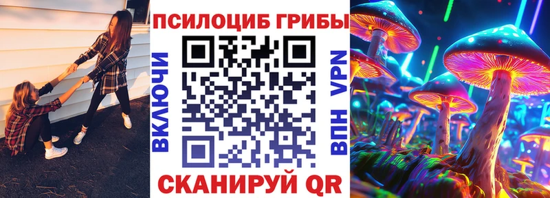 Галлюциногенные грибы прущие грибы Верхотурье